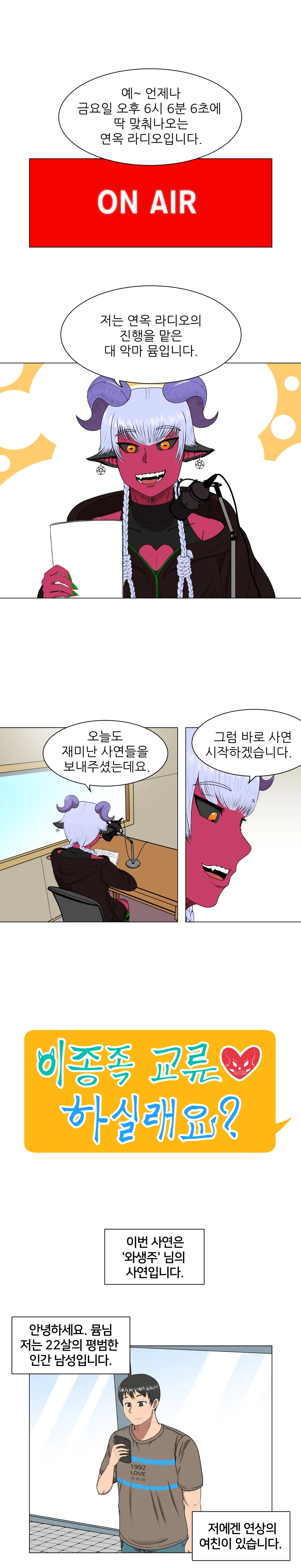 1화_001.jpg