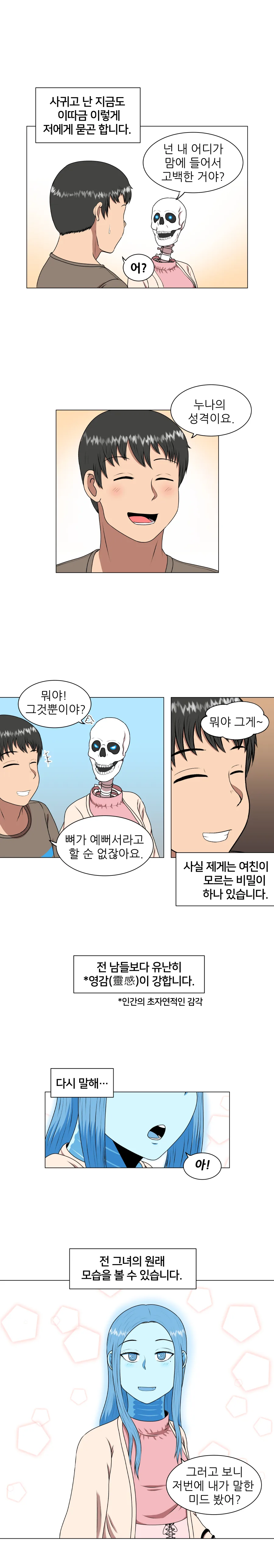 1화_003.jpg