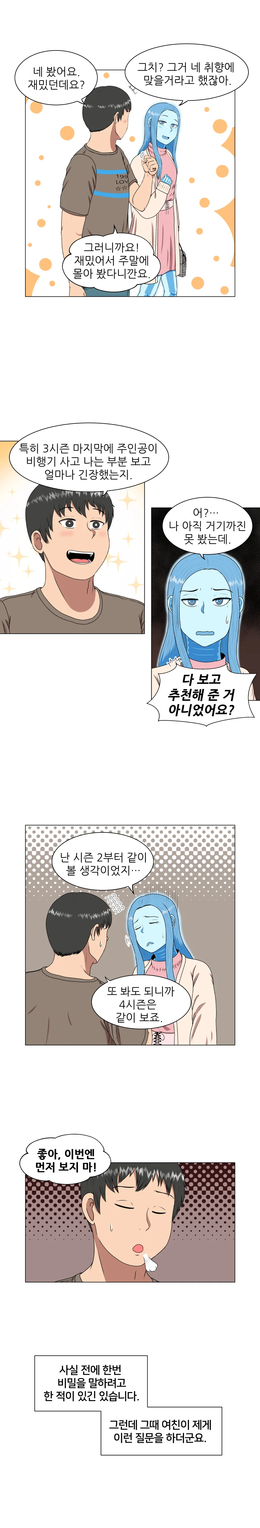 1화_004.jpg
