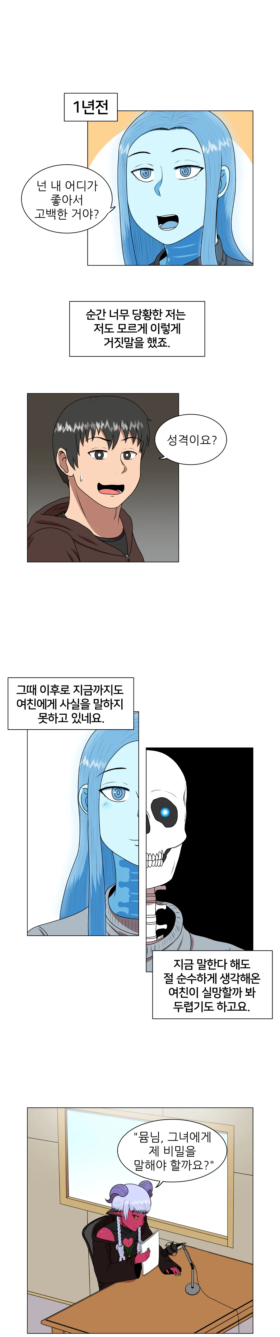 1화_005.jpg