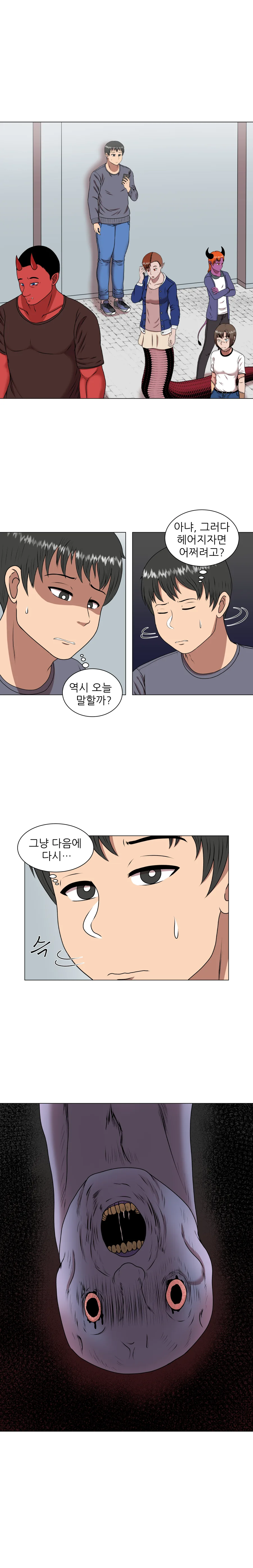 1화_007.jpg