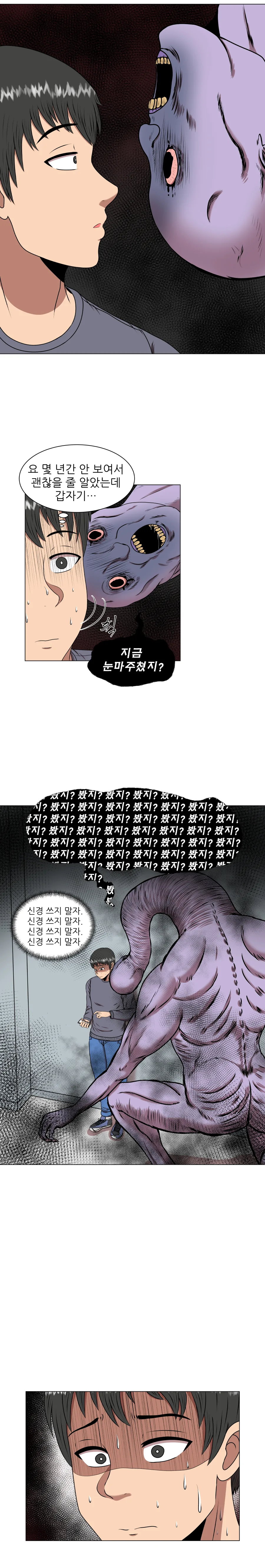 1화_008.jpg