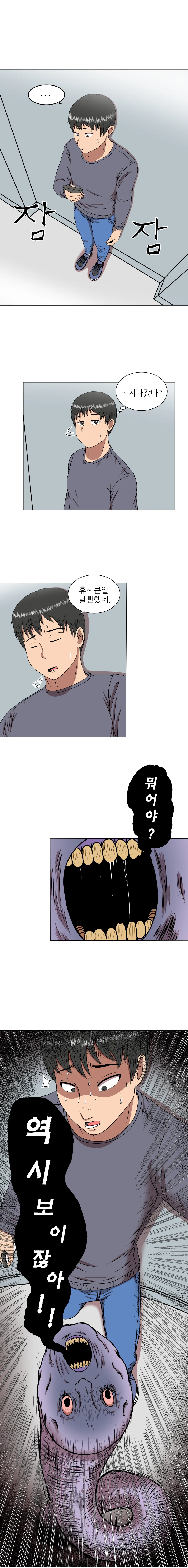 1화_009.jpg