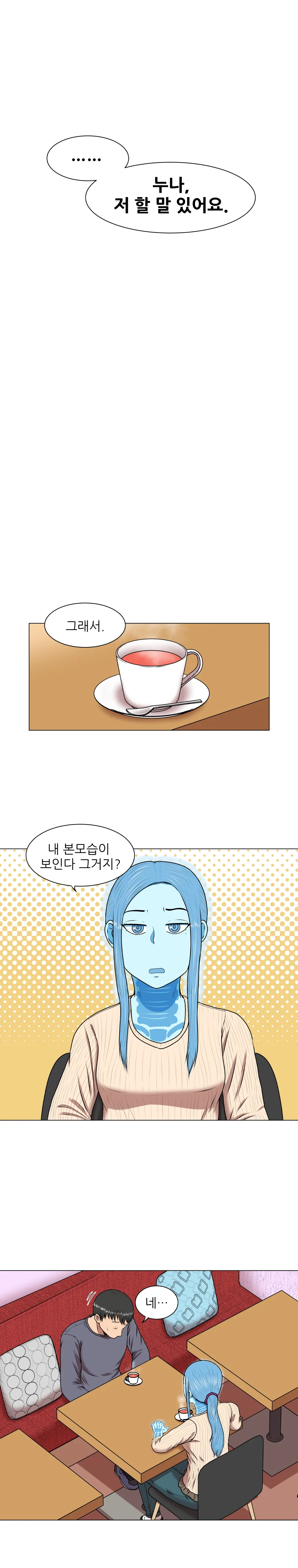 1화_012.jpg