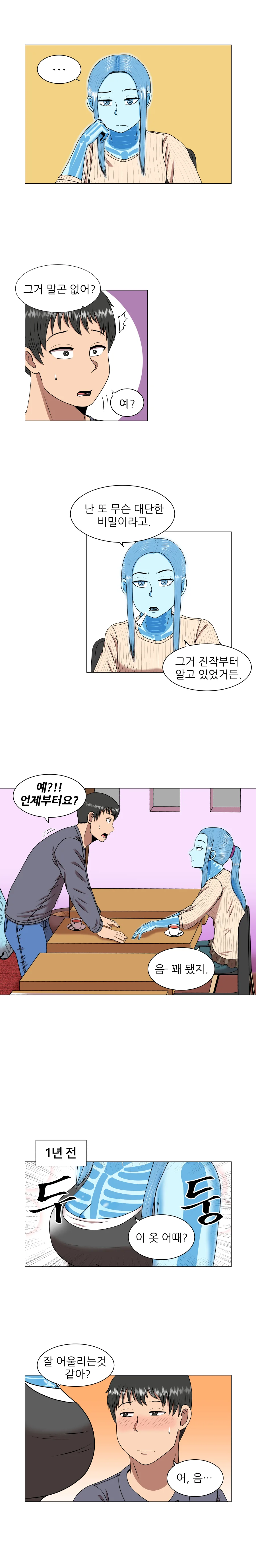 1화_013.jpg