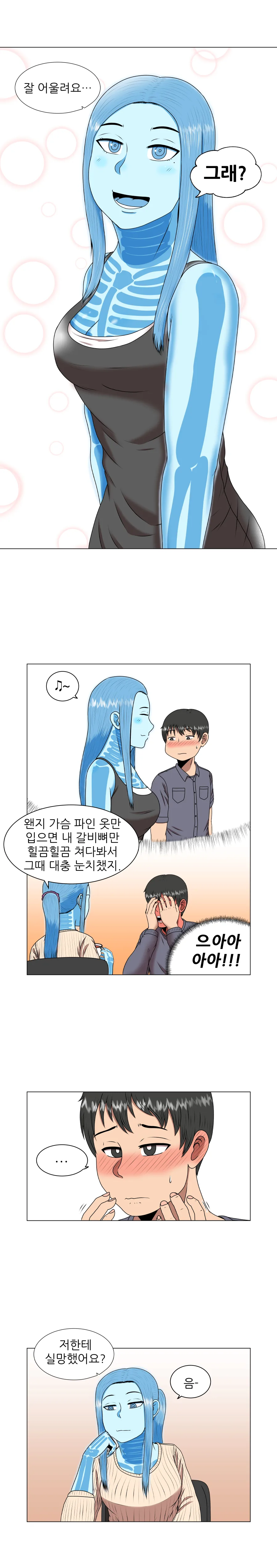1화_014.jpg