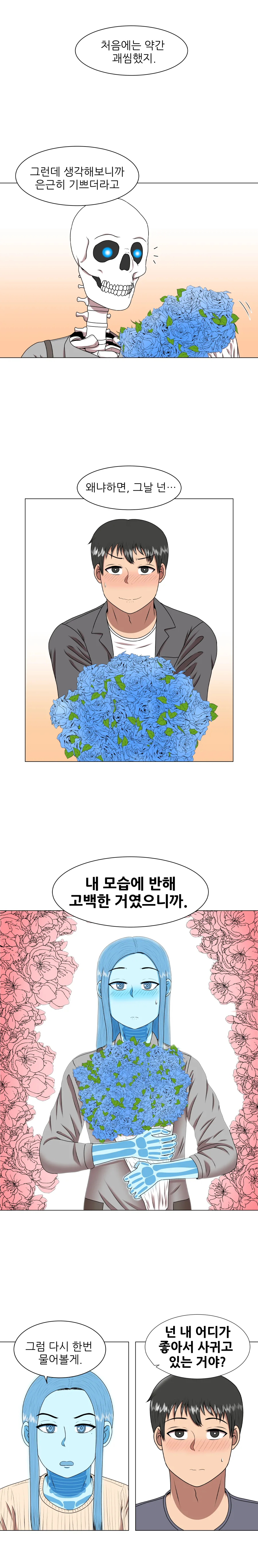 1화_015.jpg