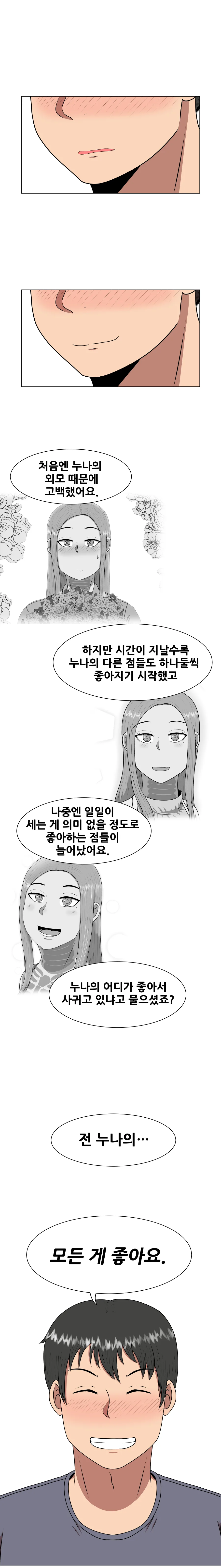 1화_016.jpg