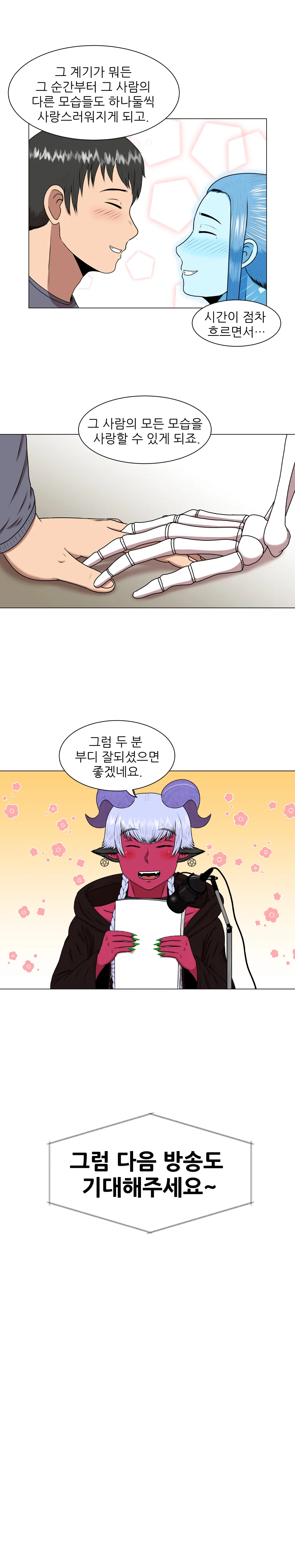 1화_018.jpg
