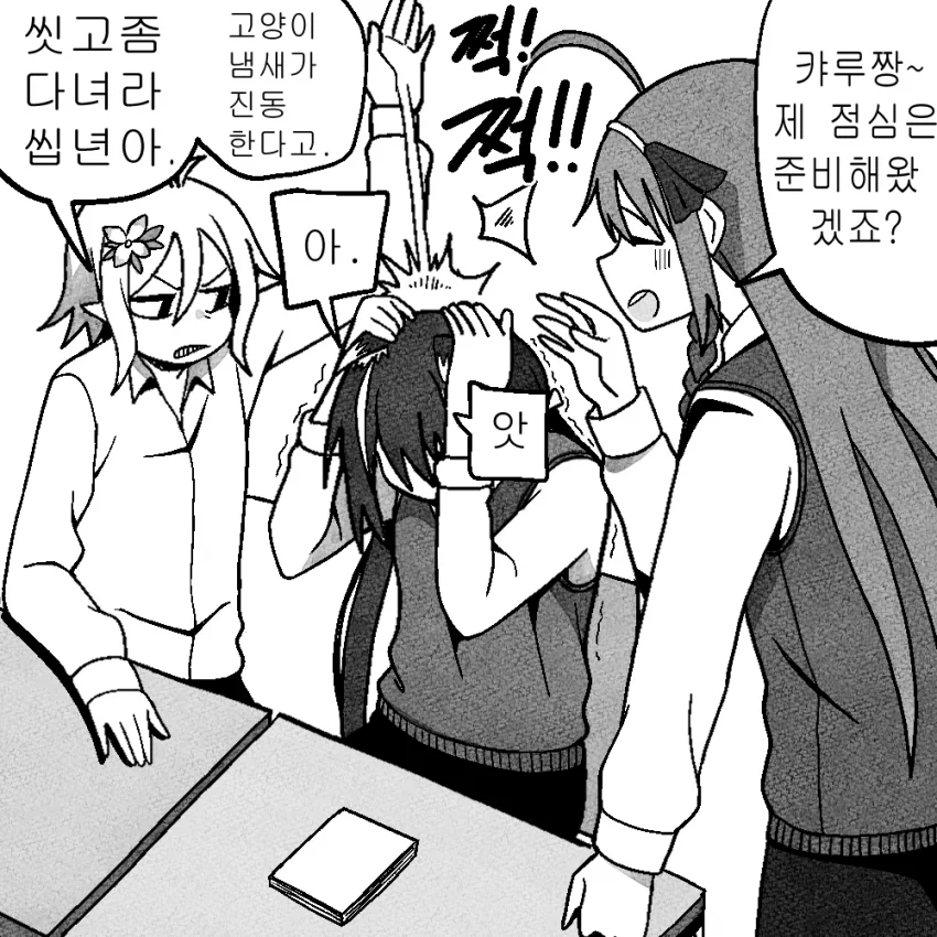 manga_1010262_001.webp