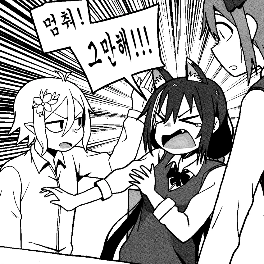 manga_1010262_002.webp
