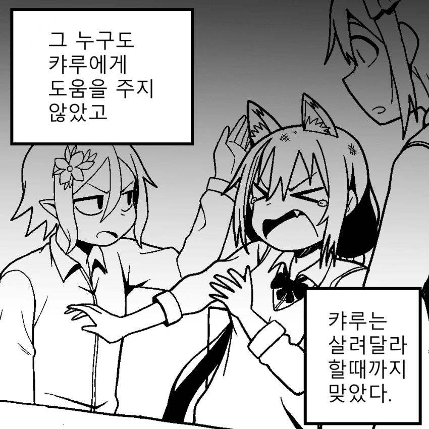 manga_1010262_003.webp