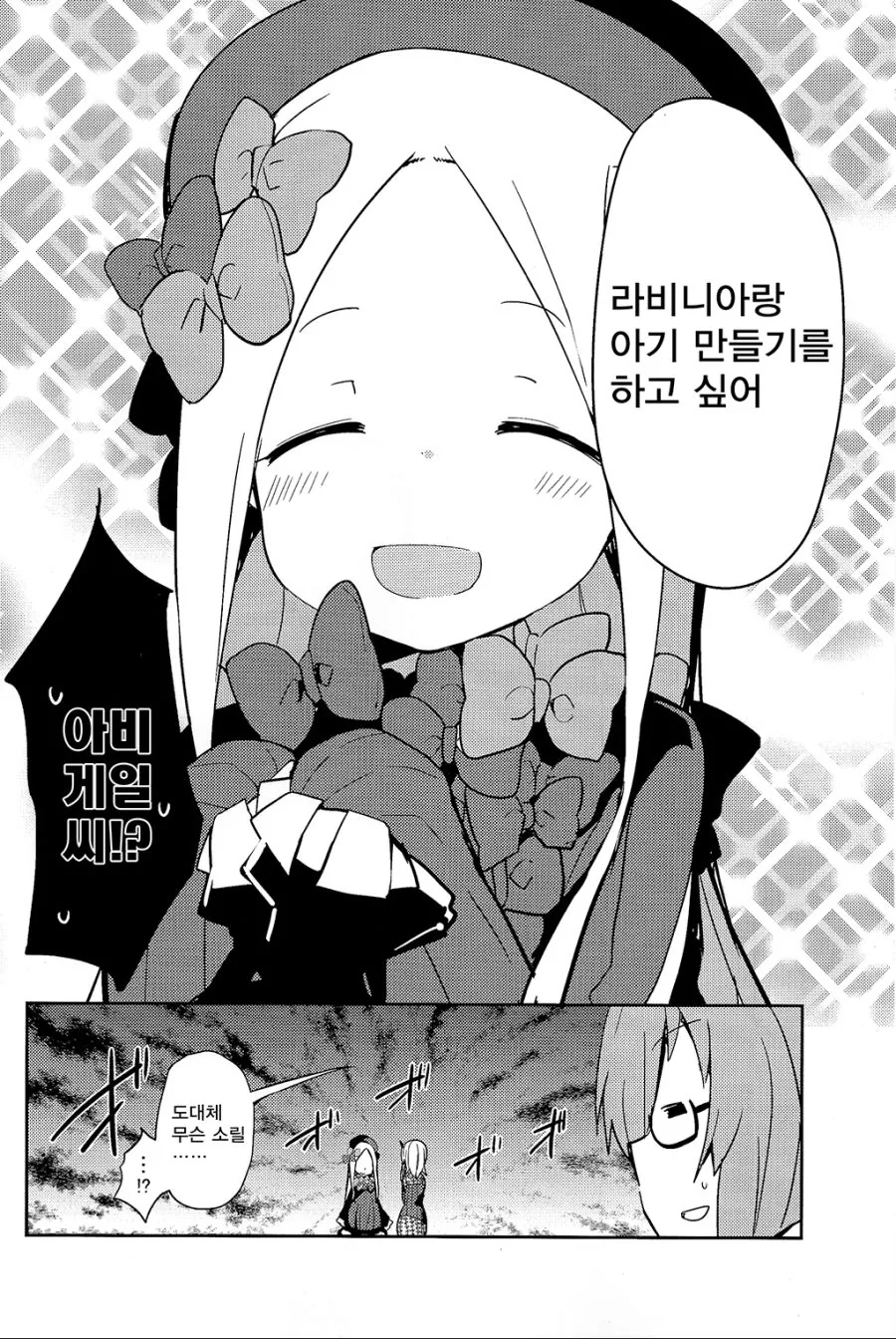 manga_1010700_002.webp