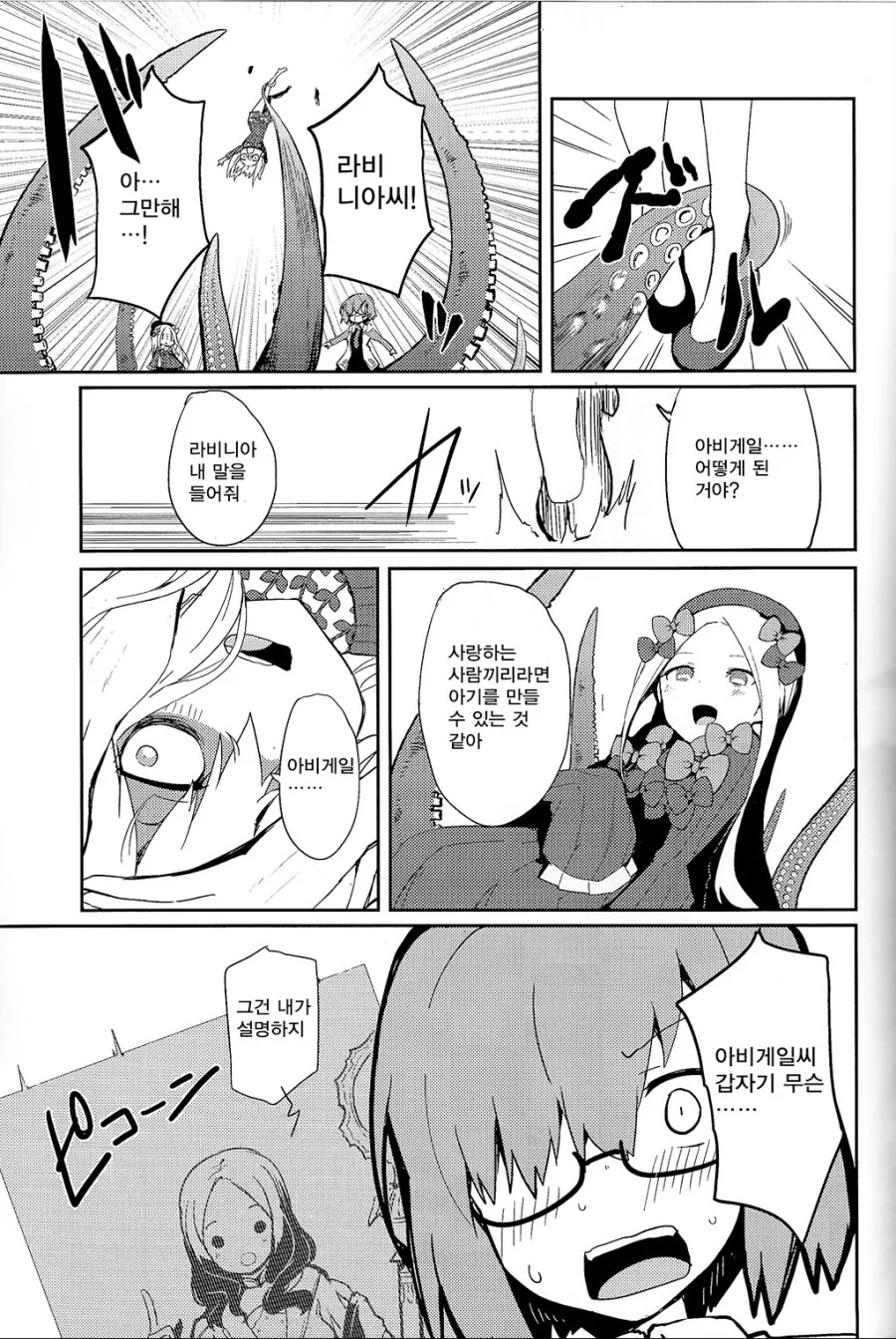 manga_1010700_003.webp