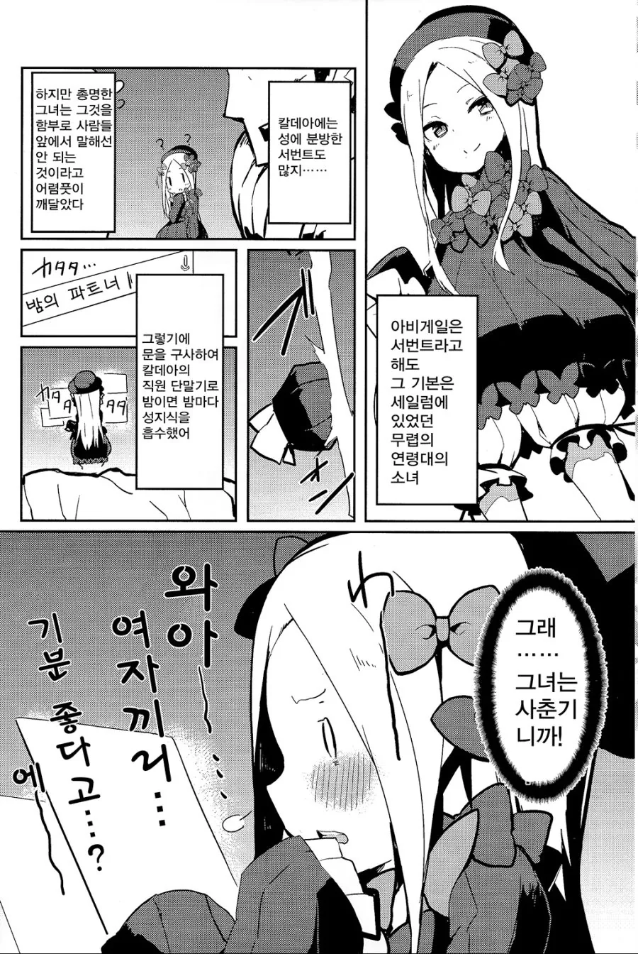 manga_1010700_004.webp