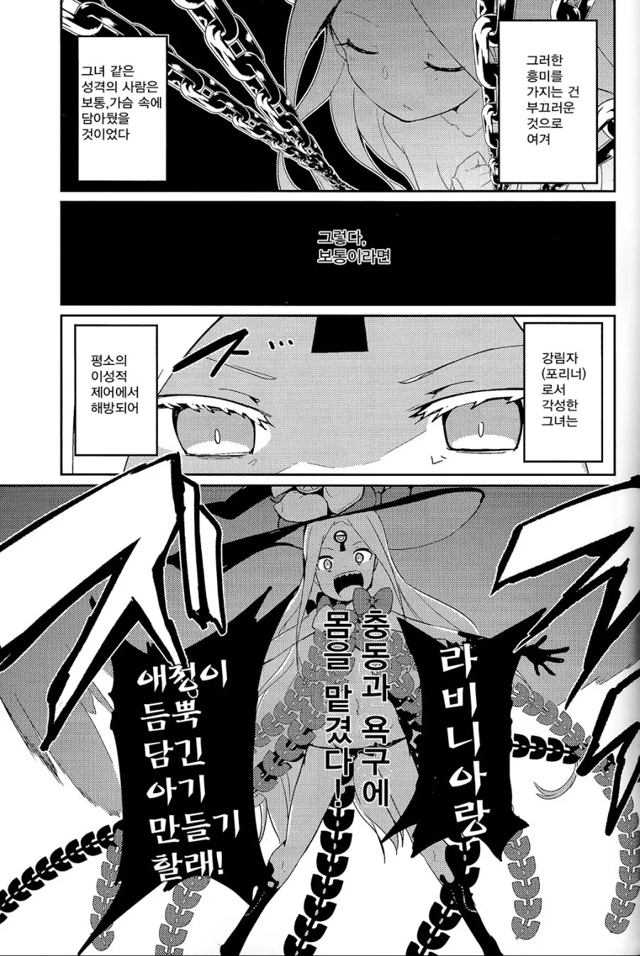 manga_1010700_005.webp