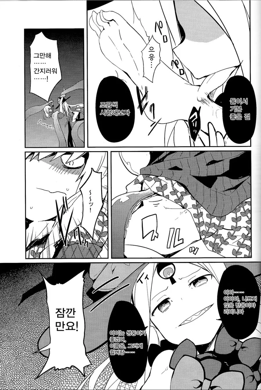 manga_1010700_007.webp
