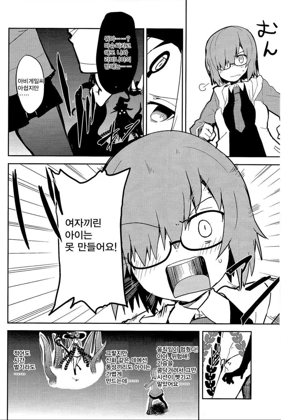 manga_1010700_008.webp