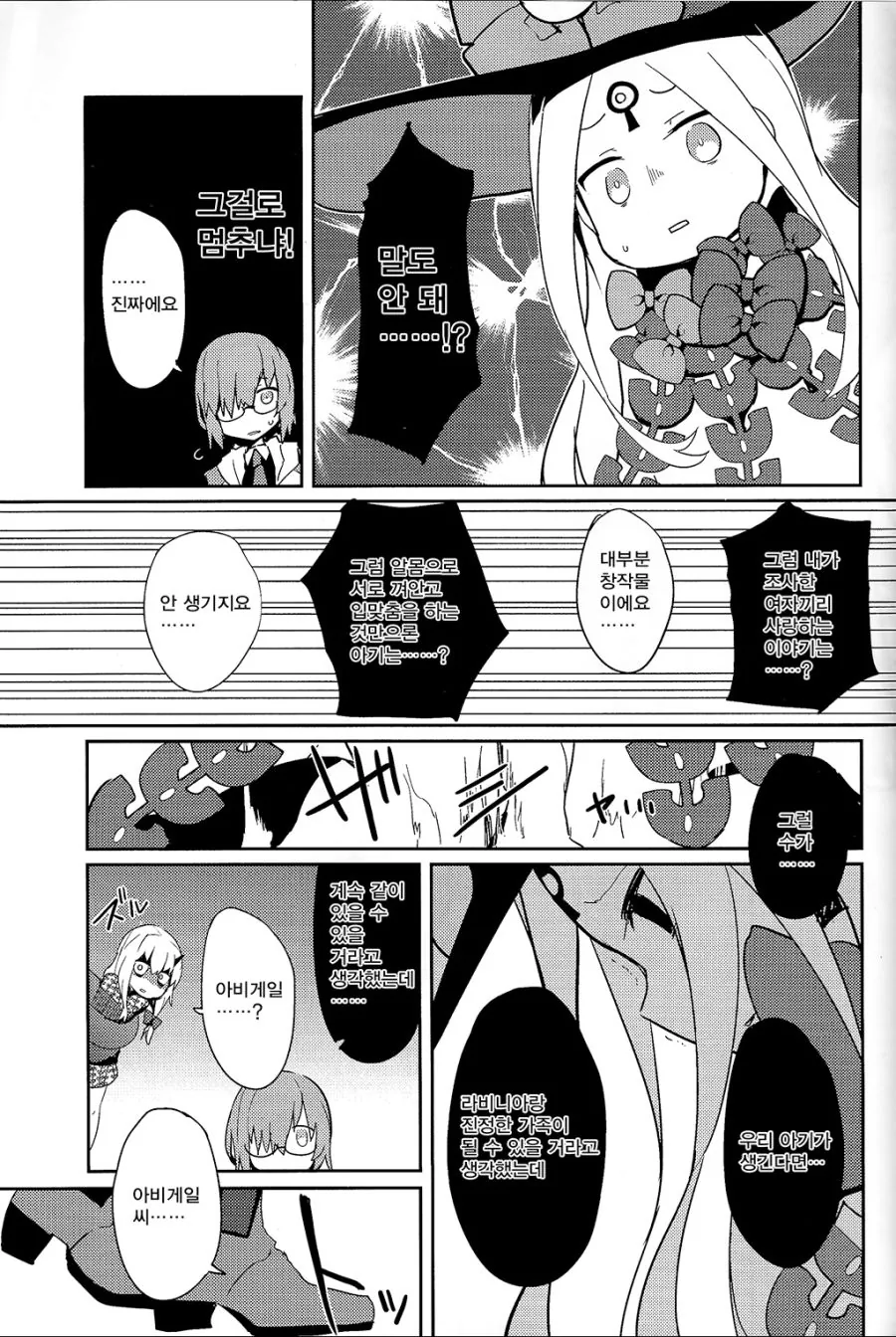 manga_1010700_009.webp