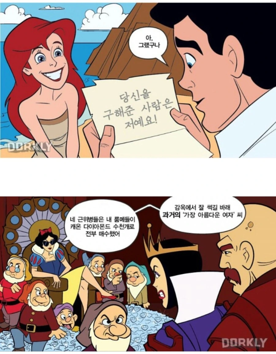 manga_1011107_004.webp
