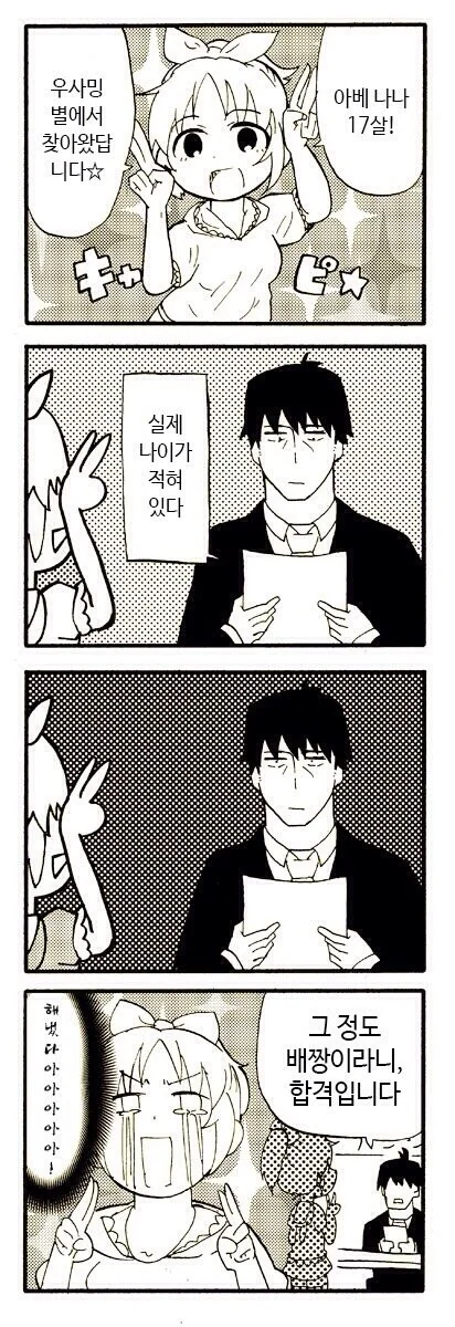 manga_1018688_001.webp
