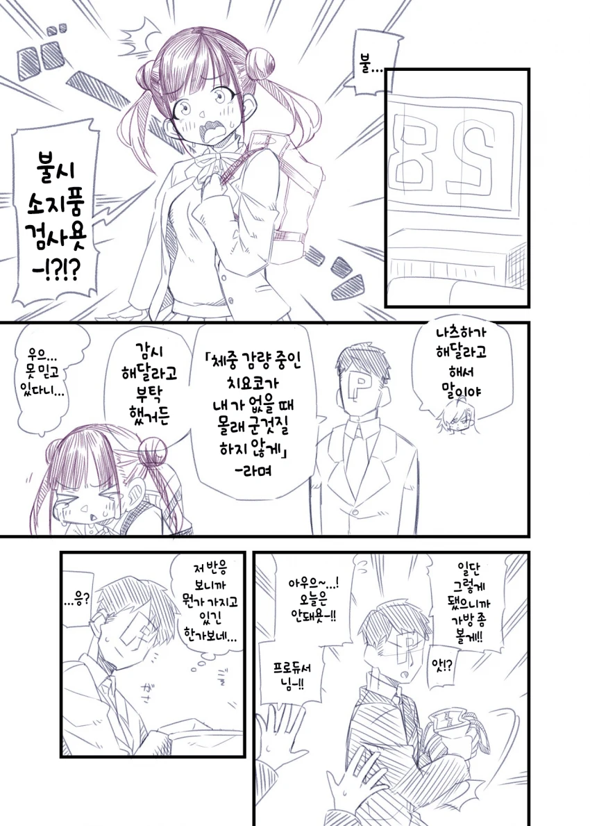 manga_1028371_001.webp