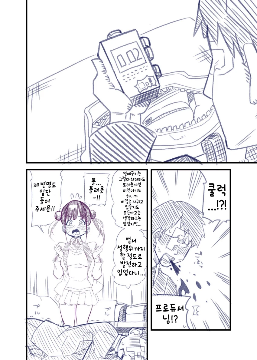 manga_1028371_002.webp
