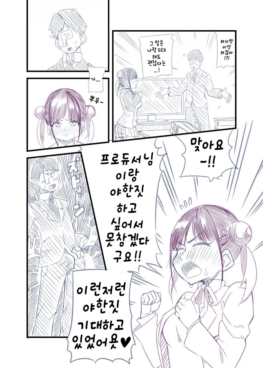 manga_1028371_004.webp