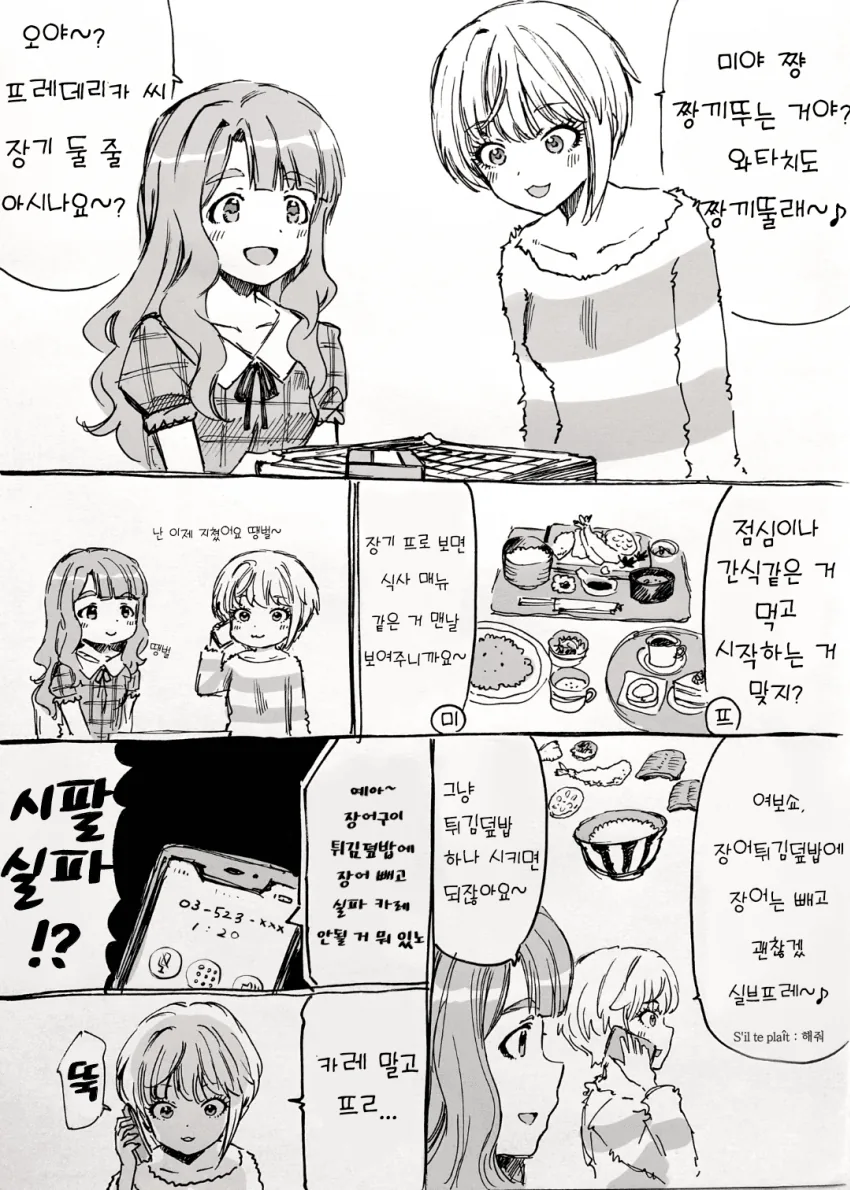 manga_1047432_001.webp