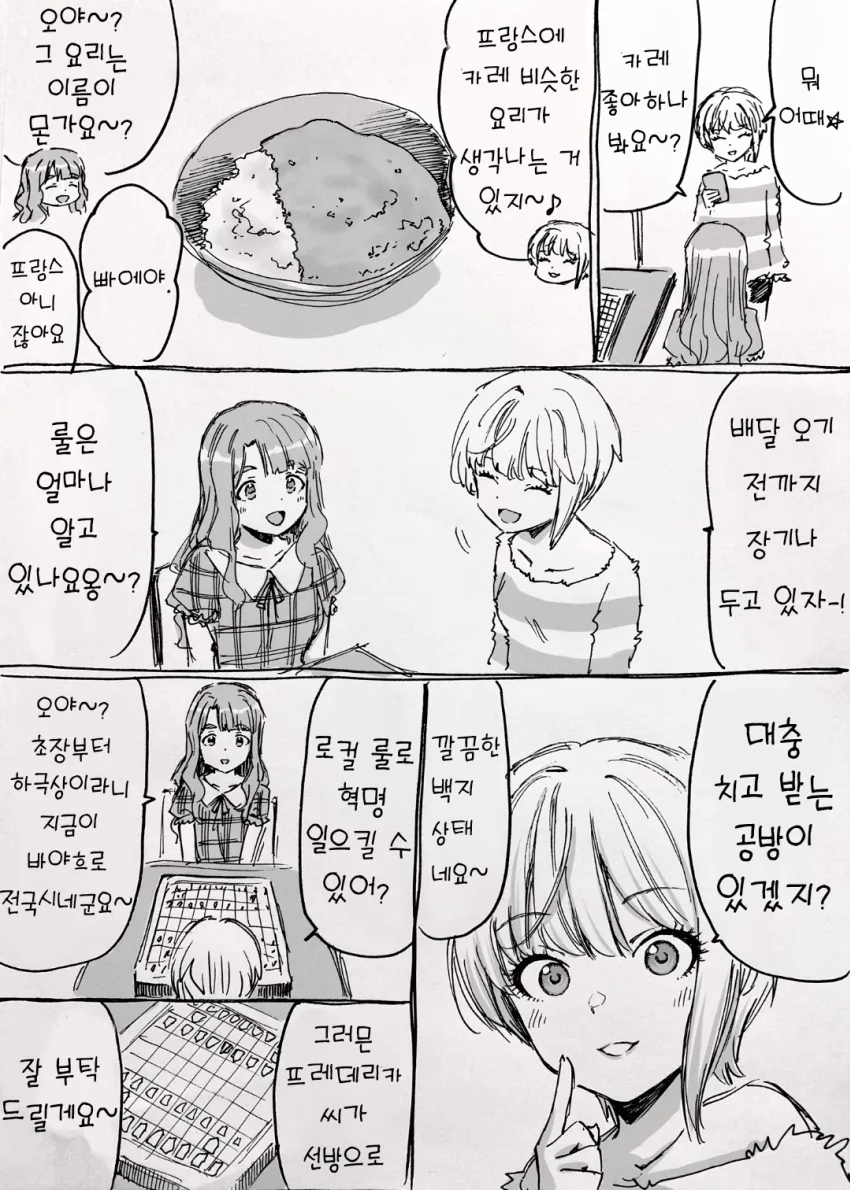 manga_1047432_002.webp