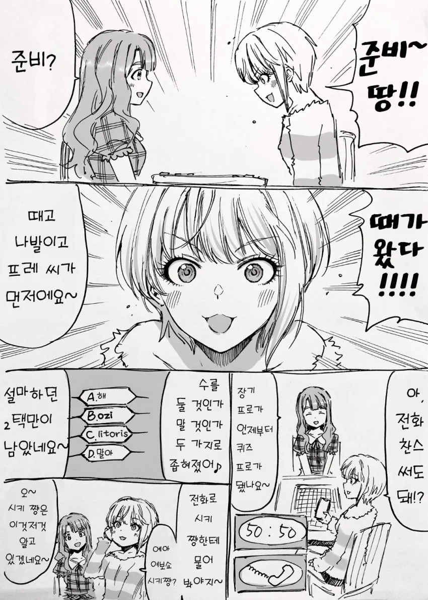manga_1047432_003.webp