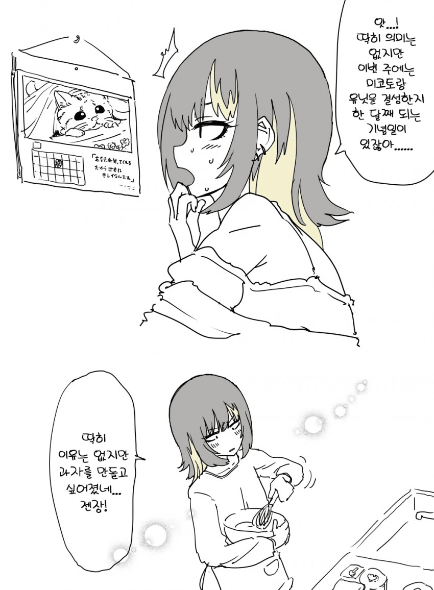 manga_1052446_001.webp