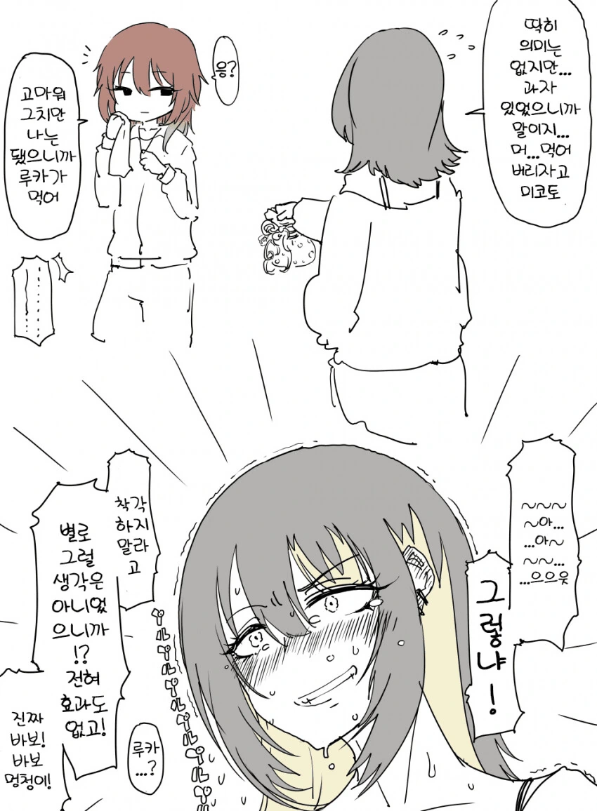 manga_1052446_002.webp