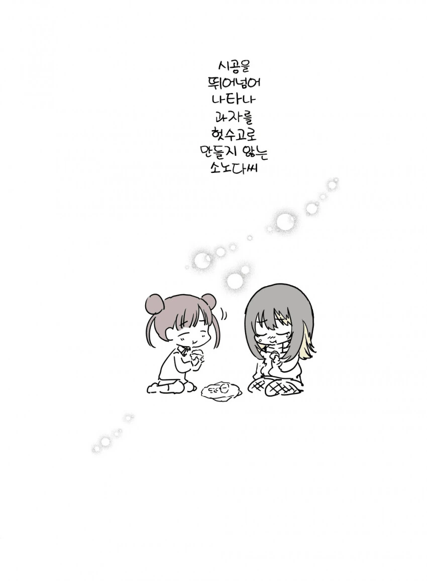 manga_1052446_003.webp