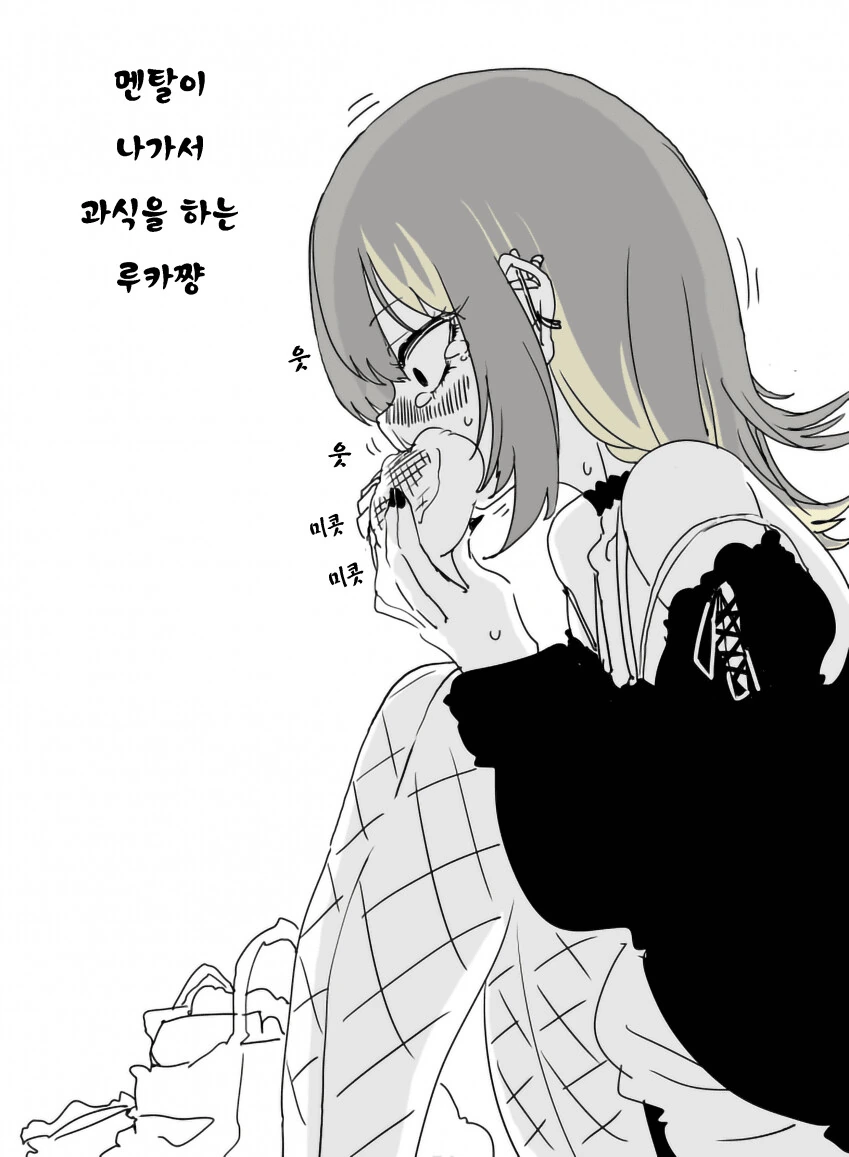 manga_1052446_004.webp