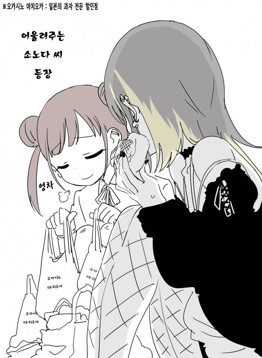 manga_1052446_005.webp