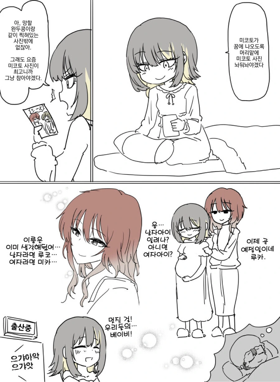 manga_1052446_008.webp
