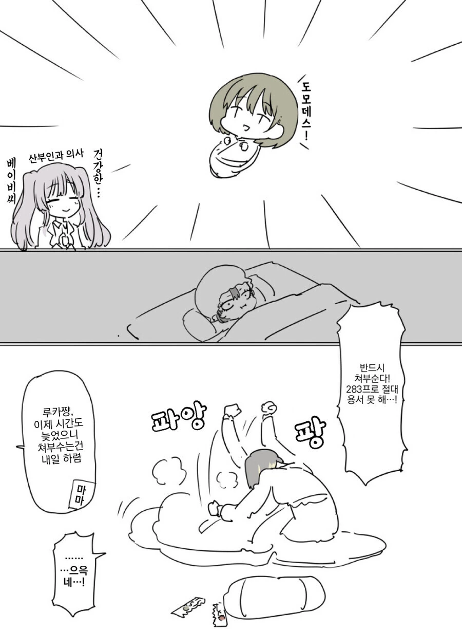 manga_1052446_009.webp