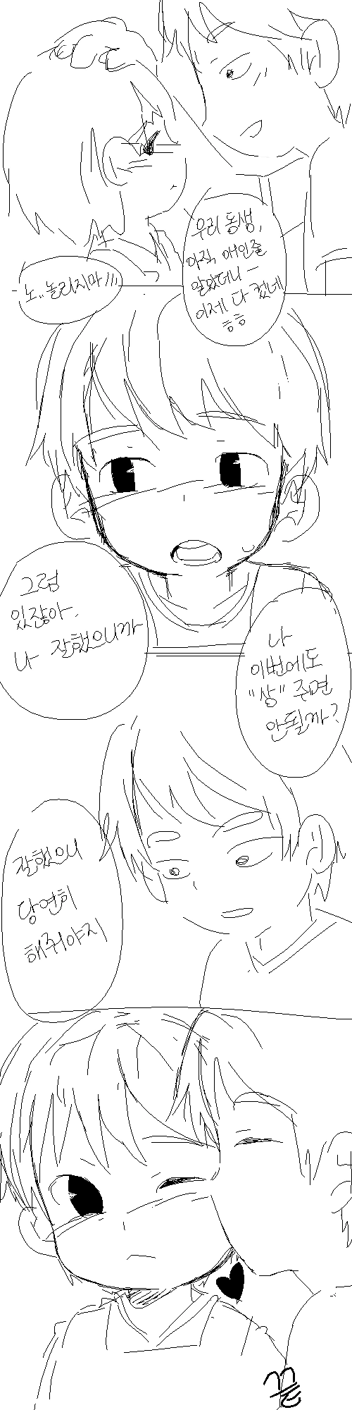 manga_105338_001.webp