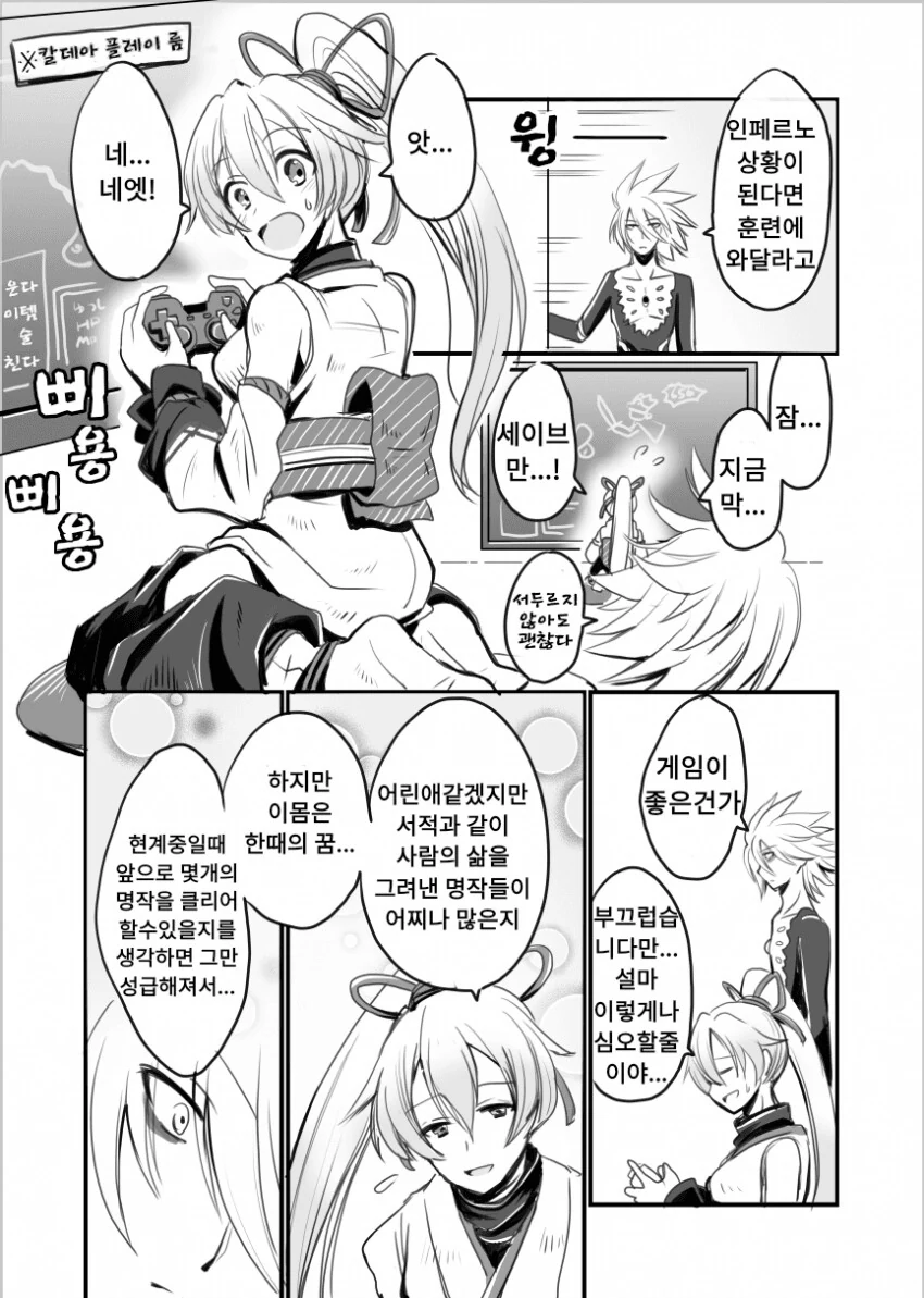 manga_1054627_001.webp