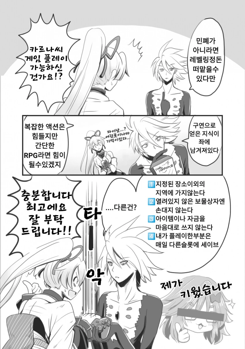 manga_1054627_002.webp