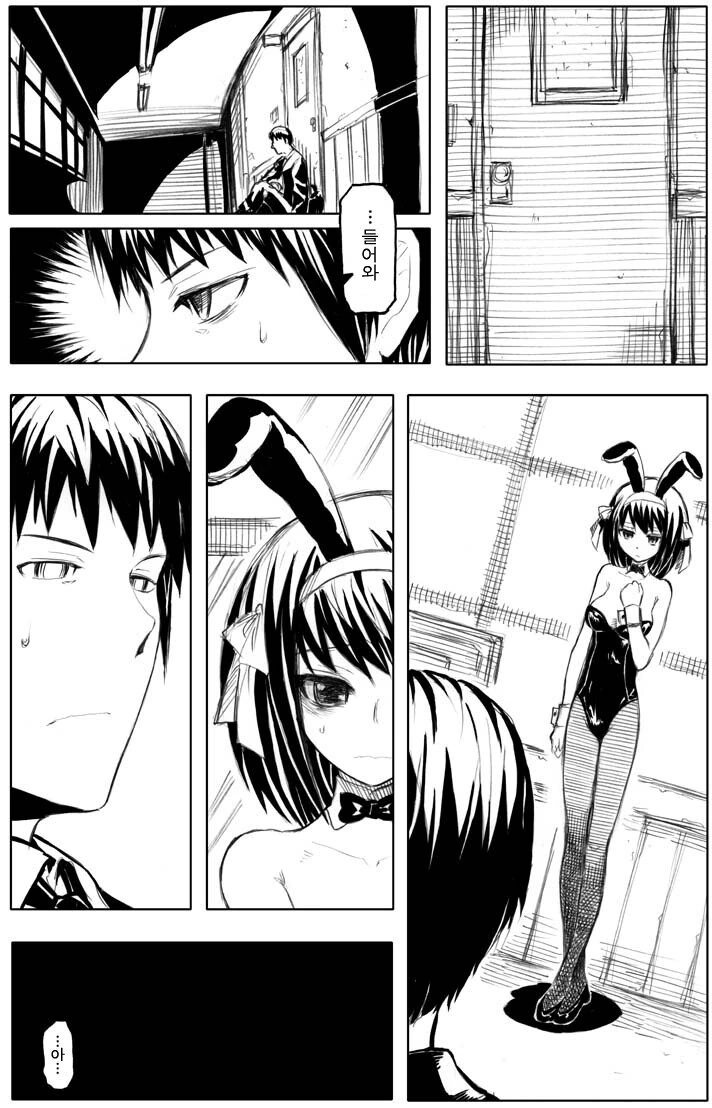 manga_1070342_005.webp