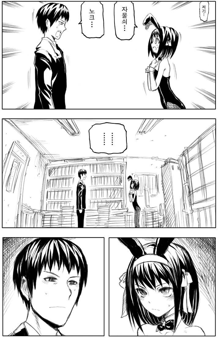 manga_1070342_006.webp