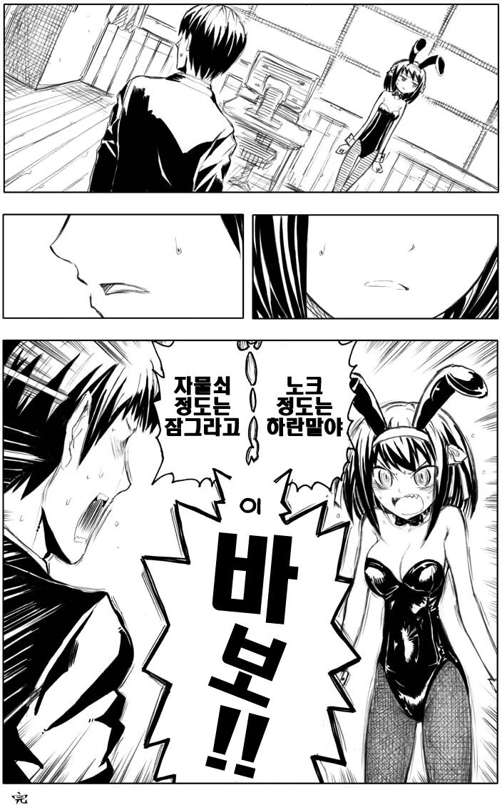 manga_1070342_007.webp