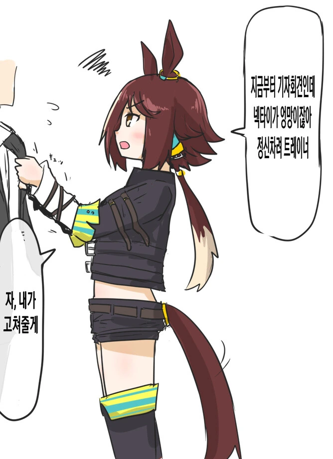 manga_1073559_001.webp