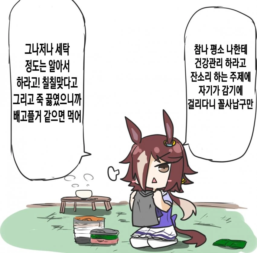 manga_1073559_002.webp