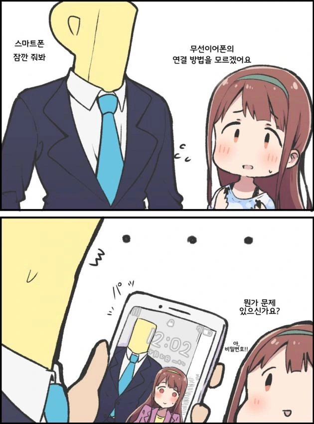 manga_1079942_001.webp