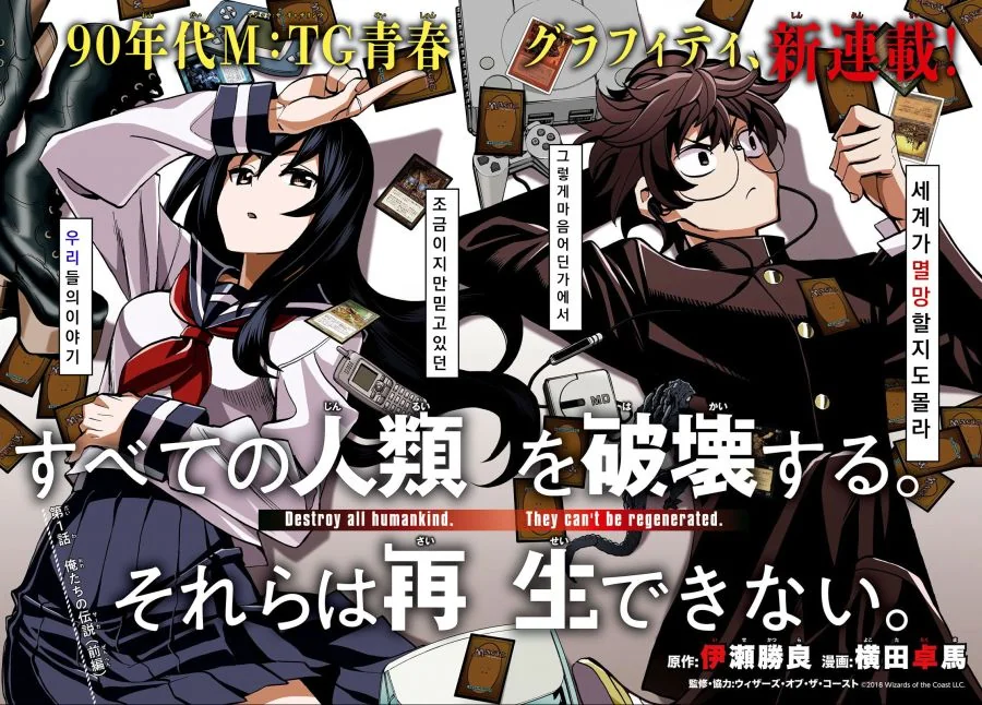 manga_1085797_001.webp