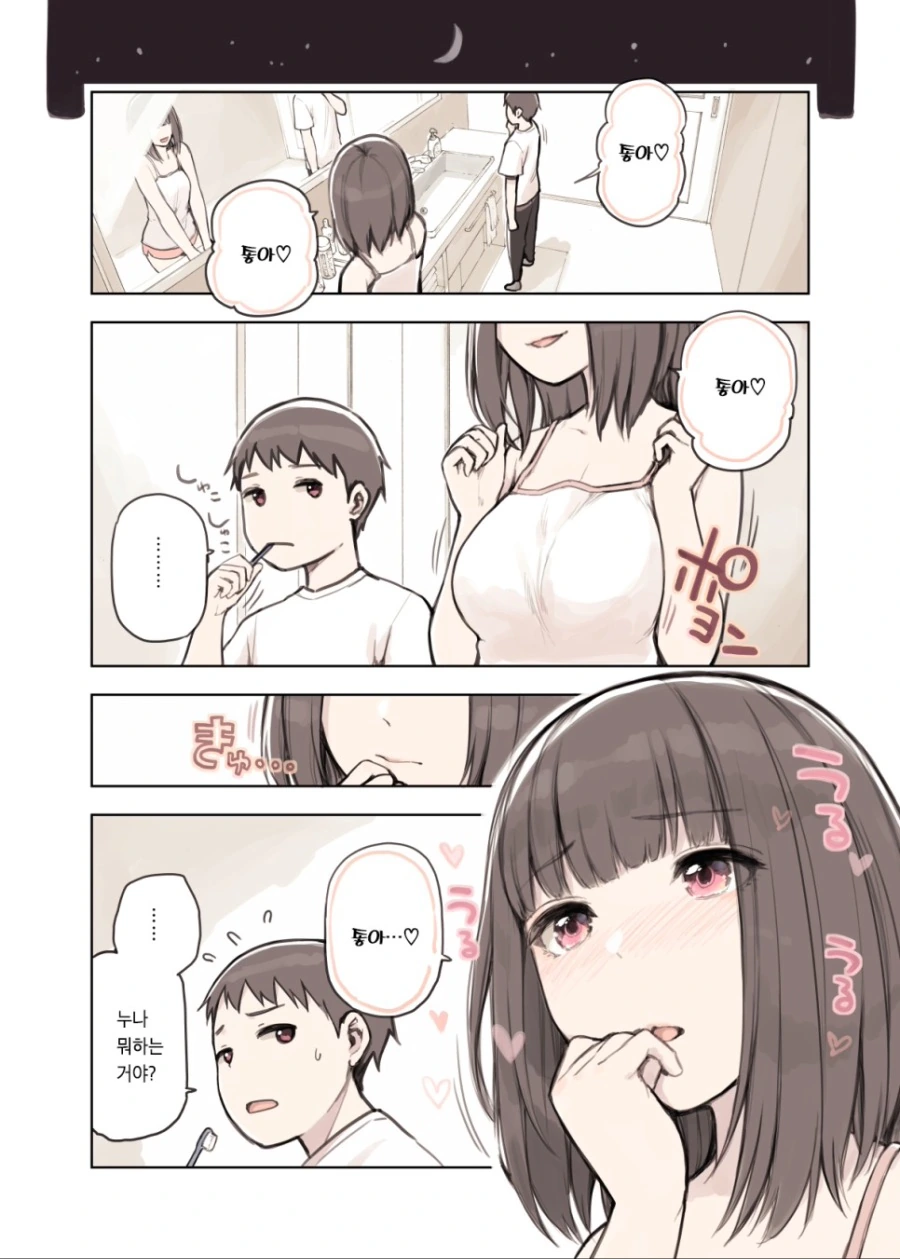 manga_1093283_001.webp