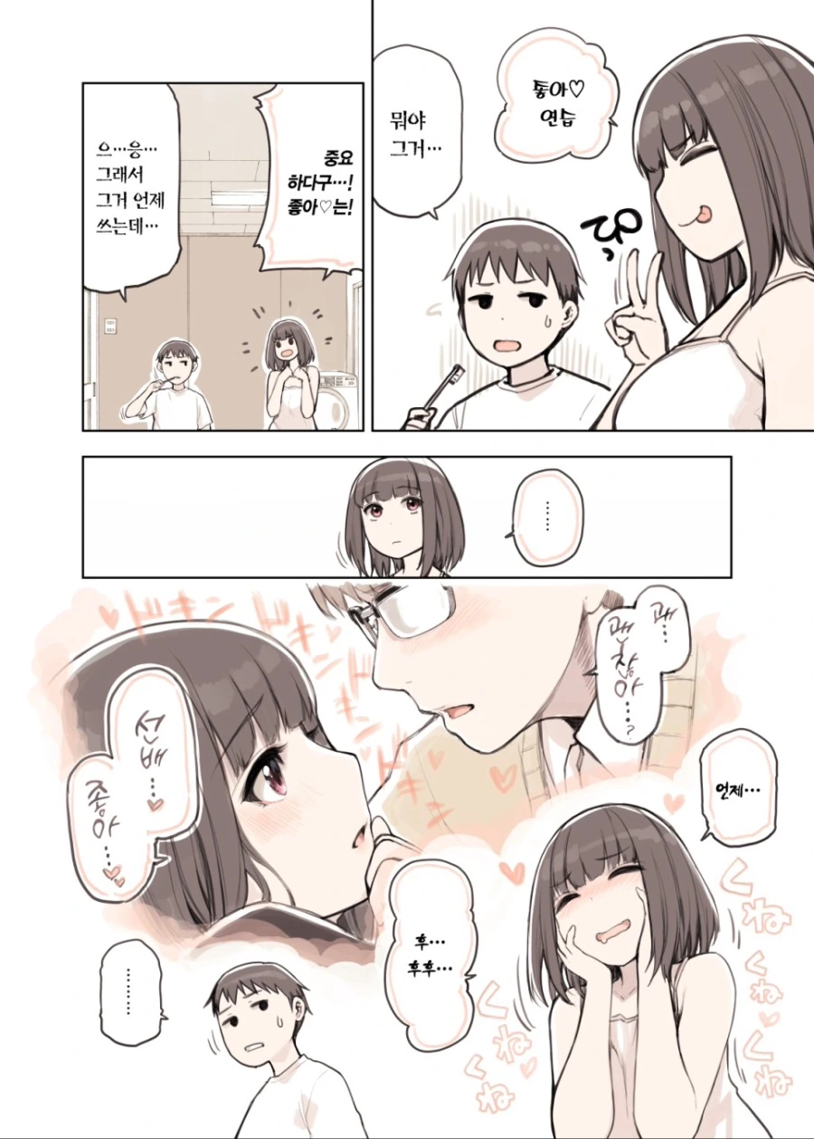 manga_1093283_002.webp